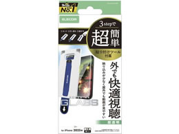 GR iPhone17Pro KXtB  c[t PM-A25CFLGART