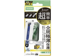 GR iPhone17Pro KXtB t[ ɔ PM-A25CFLGFOST