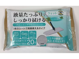 �����f�B�X�~�X RUPICA�������� �t���[�����O���C�p�[�V�[�g �~���g 20�� RR-3