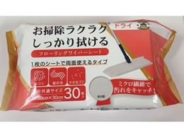 �����f�B�X�~�X RUPICA�������� �t���[�����O���C�p�[ �h���C�V�[�g 30�� RR-5