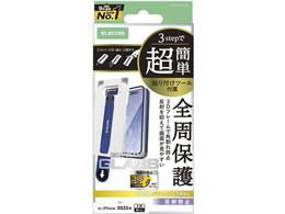 GR iPhone17ProKXtB t[ h PM-A25CFLGFTM