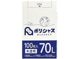 ArVX |VX | 025  70L 100