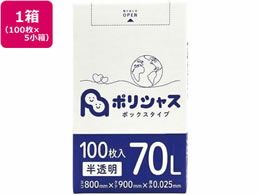 ArVX |VX | 025  70L 100~5