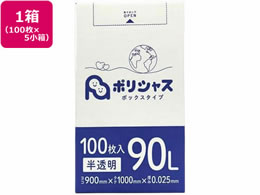 ArVX |VX | 025  90L 100~5