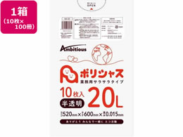 ArVX |VX |  20L 10~100