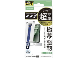 GR iPhone17Pro KXtB ^ c[t PM-A25CFLGOT