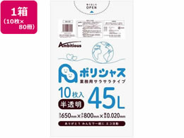 ArVX |VX | 020  45L 10~80