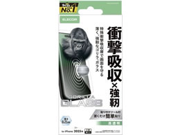 GR iPhone17Pro ՌzKX S PM-A25CFLGZGO