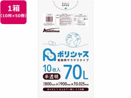 ArVX |VX | 025  70L 10~50