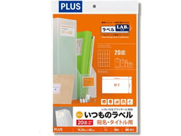 vX ̃x A4 20 20 ME-511 48-626