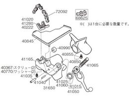 RIDGID XCxibgAOF^560 REP41050 41060