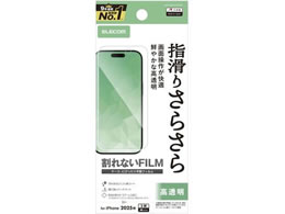 GR iPhone17Pro tB X[X  PM-A25CFLSTGN