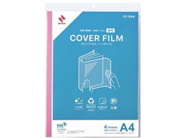 j`o Jo[tB V[g^Cv A4p 4V[g CF-SA4