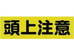 TRUSCO }OlbgW 120mm~360mm 㒍 