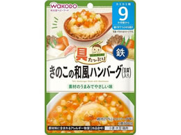 �a���� ���̂��̘a���n���o�[�O ��������