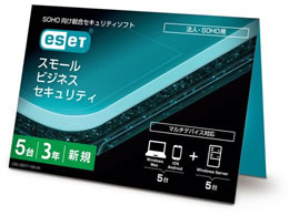 ESET SBS 53N (J[h^Cv) CMJ-SB17-106