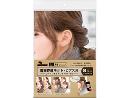 IWi[NX 쐬Lbg sAX V[YftHg(H~) 8