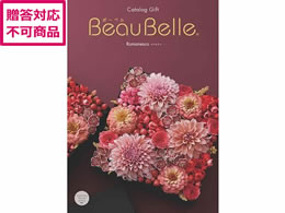 VfB {[x }lXRyRomanescoz 410051