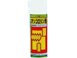 BASARA ^bsOIC XeR 330ml R-1