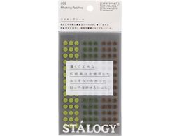 STALOGY ۃV[5mm Vbtc[ S2225