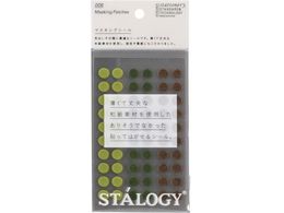 STALOGY ۃV[8mm Vbtc[ S2227