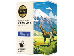 A)ɓ TULLYfS COFFEE hbv KILIMANJARO 5