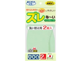 TR[ Yȁ`xUV[g n O[ 2g KA-23