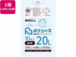 ArVX |VX | 030  20L 10~60