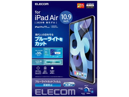 GR iPadAir10.9C`2020 tB ˖h~ TB-A20MFLBLN