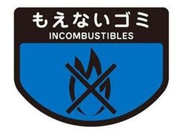 RY ʃS~ ʃV[(ȂS~) SA-14