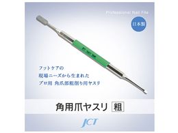 WFCEV[EeB pp܃X(e) 1662