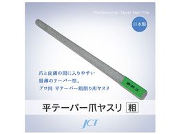 WFCEV[EeB e[p[܃X(e) 1682