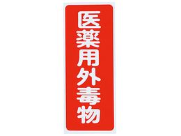 �A�Y���� ���E�ŕ����b�y��(PVC�X�e�b�J�[)�ŕ� �^�e�� �Ԓn�E������ 5����