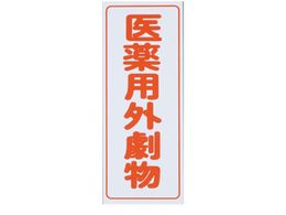 �A�Y���� ���E�ŕ����b�y��(�^�b�N�V�[����)���� �^�e�� ���n�E�ԕ��� 5����