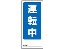 ���ʕ\���}�O�l�b�g�W��