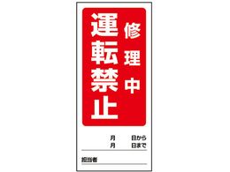 ���ʕ\���}�O�l�b�g�W��