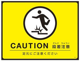 {Ώ\ ^[|S}bg(]|ЊQh~)CAUTION i ɂӂ 101124