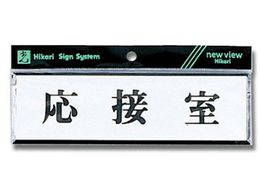  R^ ڎ 200mm~60mm~3mm Y1110-43