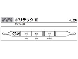 �K�X�e�b�N �K�X���m�� �|���e�b�NIII 26