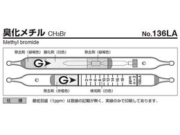 �K�X�e�b�N �K�X���m�� �L�����`�� 136LA