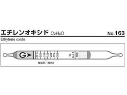 �K�X�e�b�N �K�X���m�� �G�`�����I�L�V�h 163