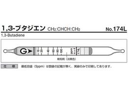 �K�X�e�b�N �K�X���m�� 1.3-�u�^�W�G�� 174L