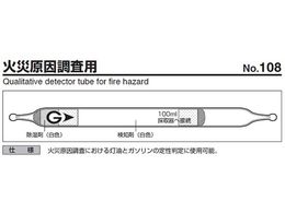 �K�X�e�b�N �K�X���m�� �΍Ќ��������p 108