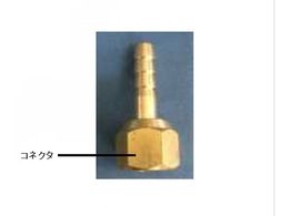 FUSO c[Xe[W^|vpϊRlN^[ VP-TK