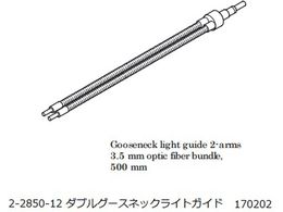 SCHOTT t@CoƖLED _uO[XlbNCgKCh 170202