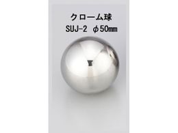 AY Ռp| N[ SUJ-2 50mm