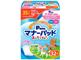 ���q�� �j�̎q&���̎q�p�}�i�[�p�b�hActive 3S 32��