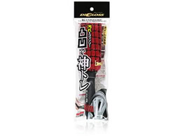 \tg99 fBOX _g zC[X|W 02093