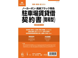 {@ ԏݎ،_(ȈՔ) _16-2N