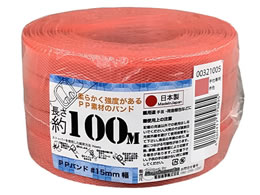 PPoh dp 15mm~100m 